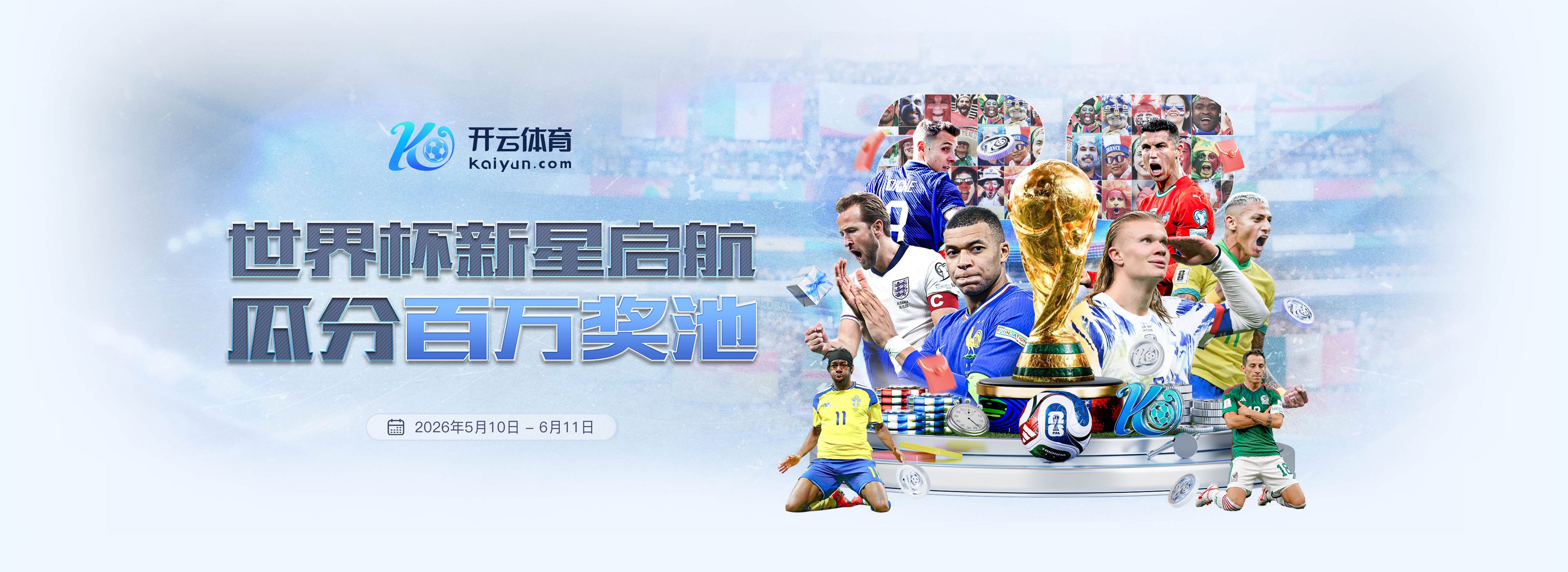 1年300万！扎威的加盟，能给湖人带来什么？